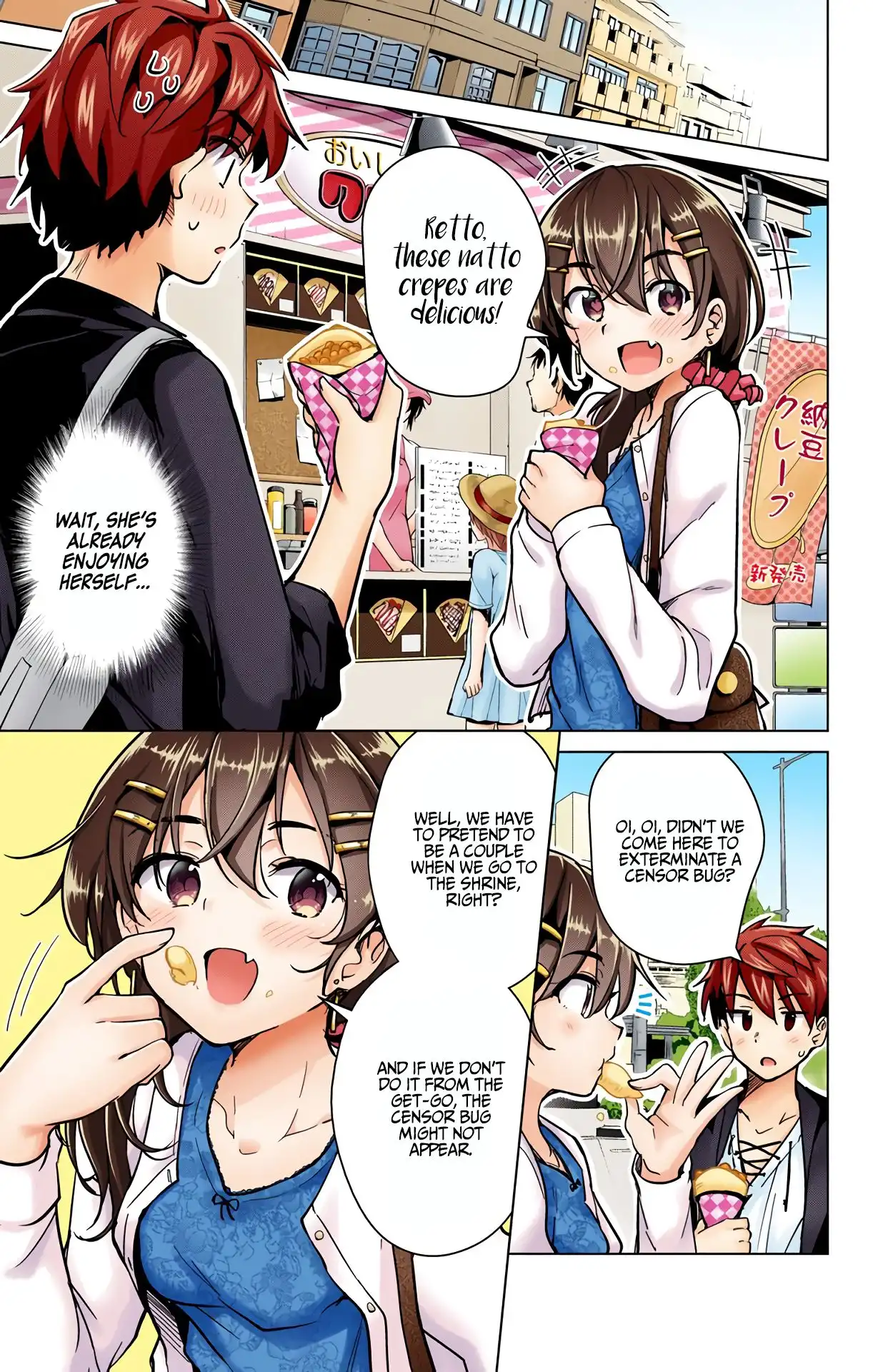 Dokyuu Hentai HxEros Chapter 20 8